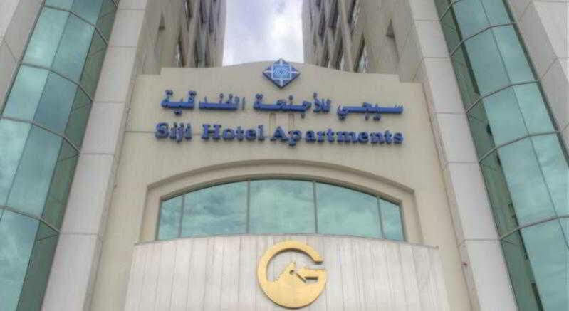 Siji Hotel Apartments Fujairah Luaran gambar